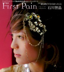 First Pain