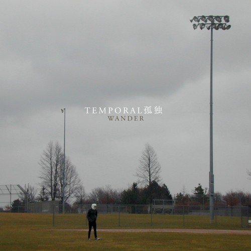 Wander