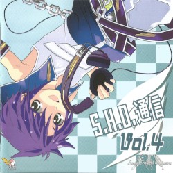 S.H.O.通信Vol.4