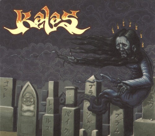Kalas