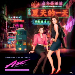 A Summer's End - Hong Kong 1986 (Official Videogame Soundtrack)
