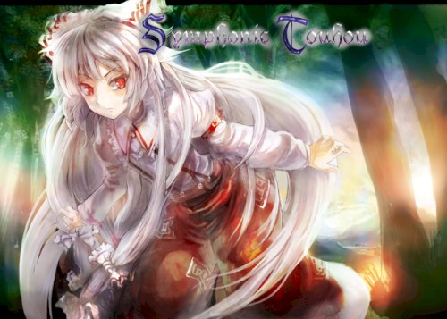 シンフォニック東方Ⅱ-先行編-