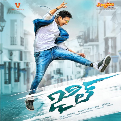 Jil (Original Motion Picture Soundtrack)