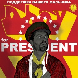 Dboy for President