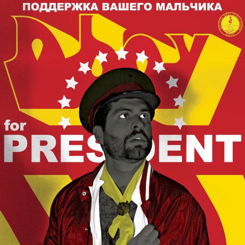 Dboy for President
