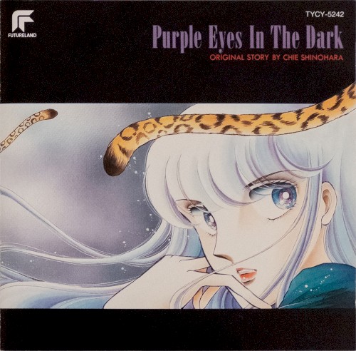Purple Eyes in the Dark