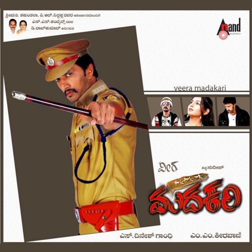 Veera Madakari