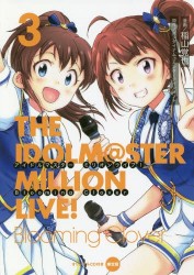 THE IDOLM@STER MILLION LIVE! Blooming Clover 3 オリジナルCD付き限定版