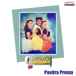 Pavitra Prema