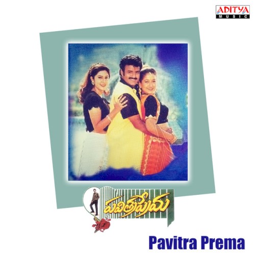 Pavitra Prema