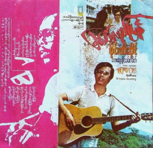 ခြင်္သေ့လည်ပြန်