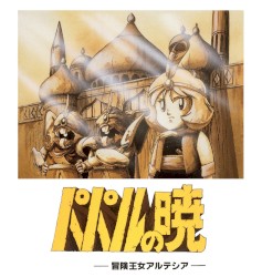 異国に吹かれて