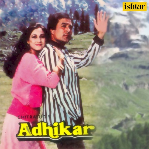 Adhikar