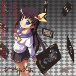 シークレットゲーム オリジナルサウンドトラック