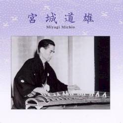 宮城道雄