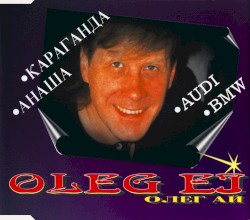 Oleg Ei