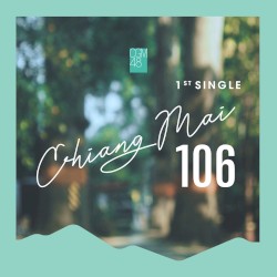 เชียงใหม่ 106