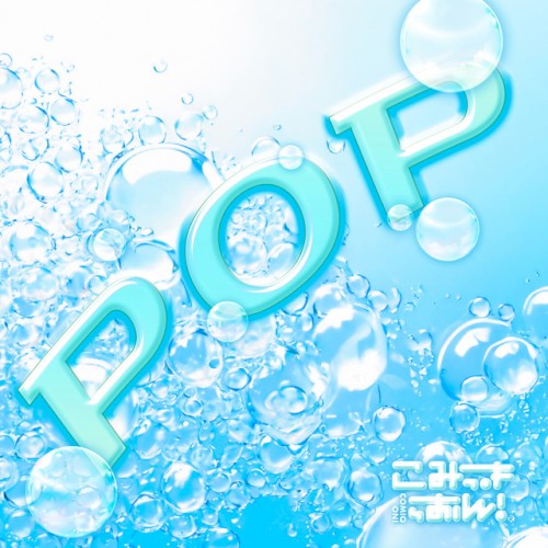 POP