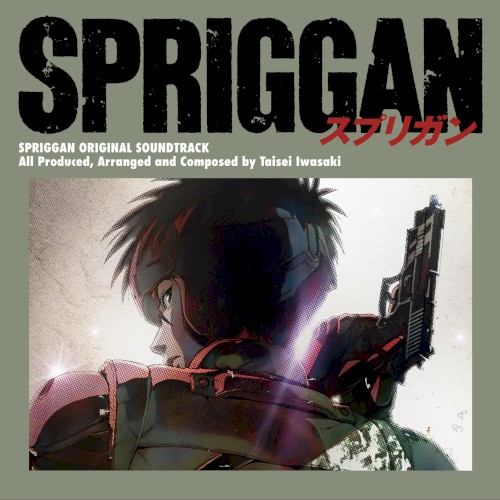 SPRIGGAN ORIGINAL SOUNDTRACK