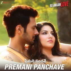 Beiimaan Love