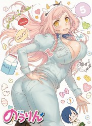 のうりん vol.5 スペシャルCD