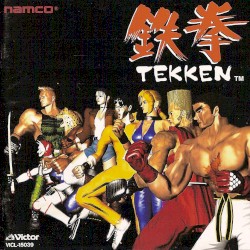 ナムコ ゲーム サウンド エクスプレス VOL.17 鉄拳