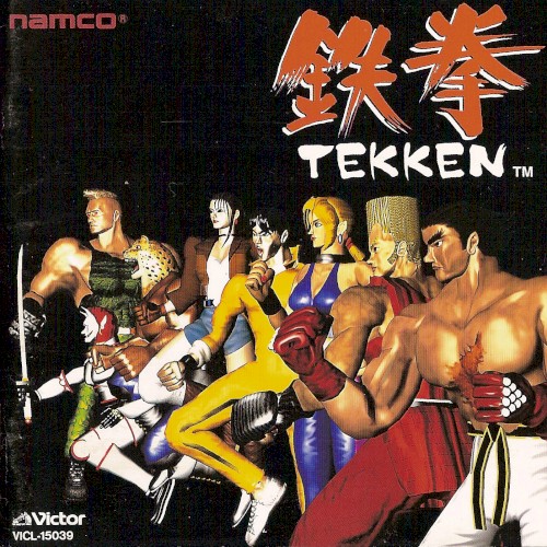 Namco Game Sound Express, VOL.17: Tekken
