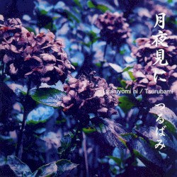 Tsukuyomi Ni