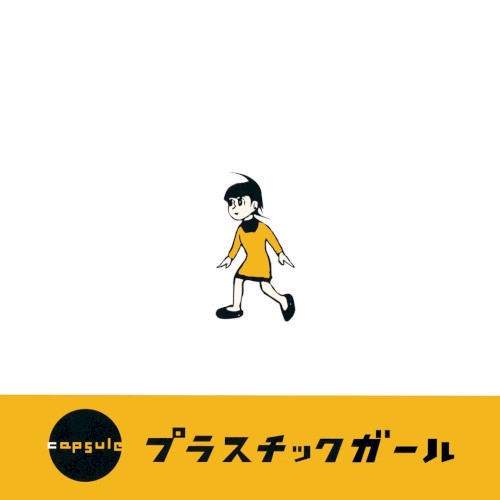 Plastic Girl (feat. EeL)