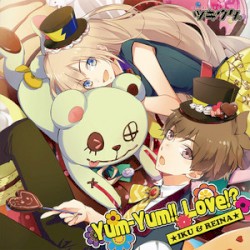 ツキウタ。シリーズ 10月コンビ・神無月郁&伊地崎麗奈「Yum‐Yum!! Love!?」