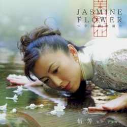 Jasmine Flower 〜中国歌物語〜