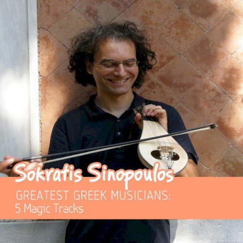 Greatest Greek Musicians: 5 Magic Tracks (Politiki Lyra)