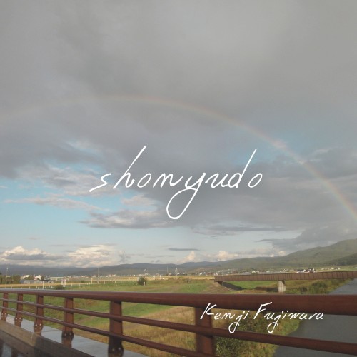 shonyudo