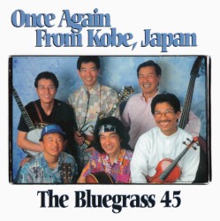 Once Again From Kobe, Japan