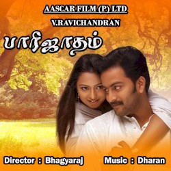 Parijatham