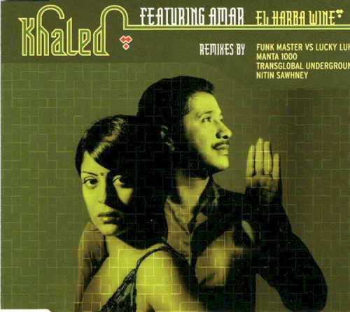 El Harba Wine