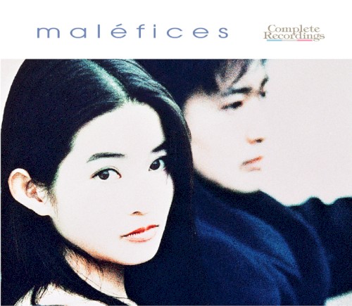 COMPLETE RECORDINGS