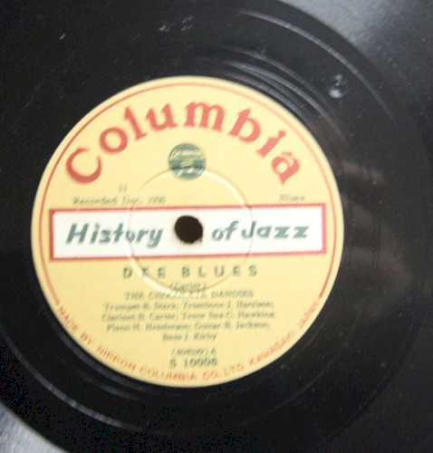 Dee Blues / Chant of the Weed