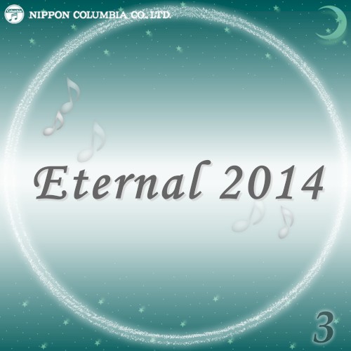 Eternal 2014 3 (オルゴールミュージック)