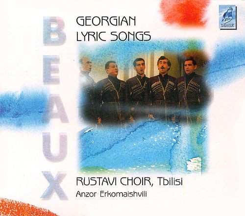 Georgian Lyric Songs