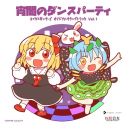 Yoiyami Dancers Original Soundtrack Vol.1