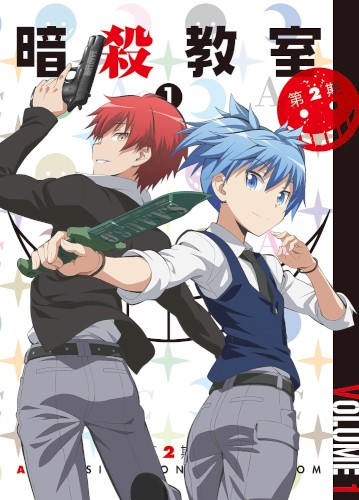 暗殺教室 SPECIAL CD 2ND vol.1