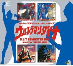 ウルトラマンダイナ O.S.T. リマスター BOX