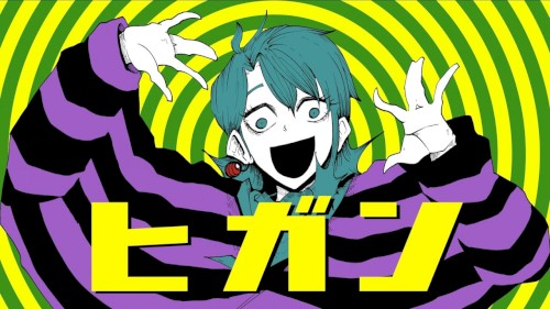 ヒガン
