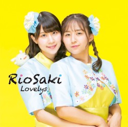 RioSaki