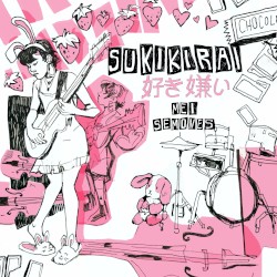 Sukikirai