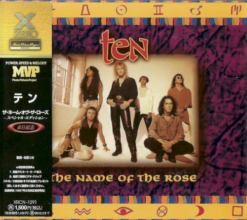 The Name of the Rose