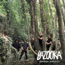 Ζούγκλα (Jungle)