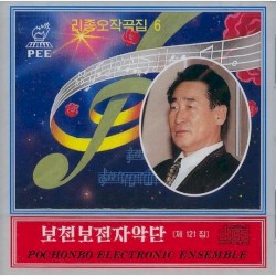 Vol. 121: Ri Jong O's composition 6