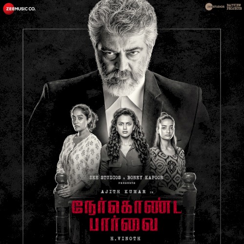 Nerkonda Paarvai